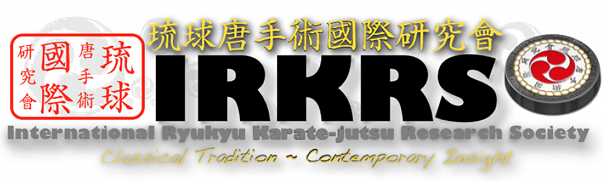 International Ryukyu Karate Research Society