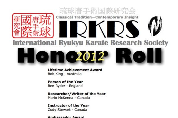 IRKRS Honour Roll 2012